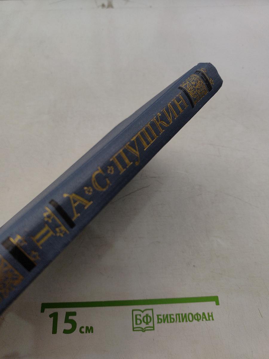 Собрание сочинений в десяти томах. Том II