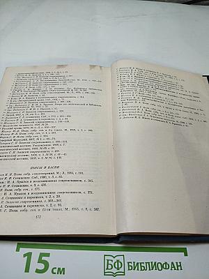 Театр Ивана Крылова