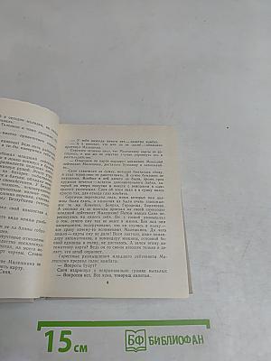 Повести ленинградских писателей
