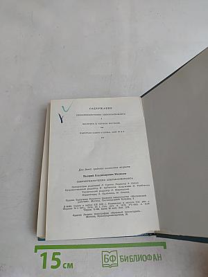 Сверхприключения сверхкосмонавта