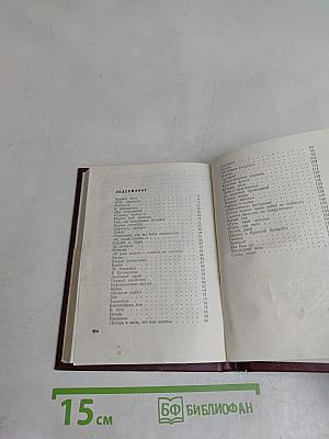 Повесть о сыне