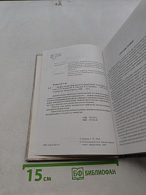 Мудрые мысли о менеджменте