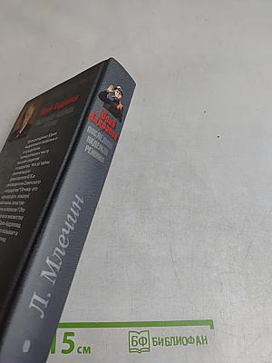 Юрий Андропов. Последняя надежда режима