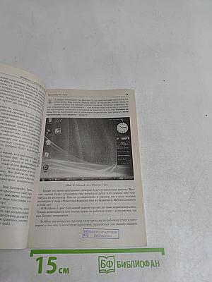Windows, включая Windows 7. Это очень просто!