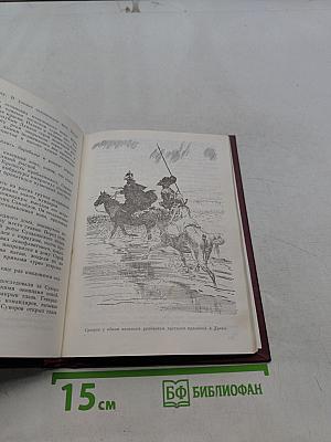 Александр Суворов. Историческая повесть