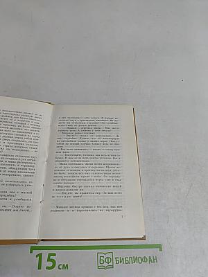 Собака, которая хотела быть просто собакой