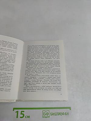 Что движет солнце и светила