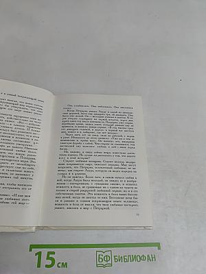 Что движет солнце и светила