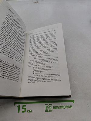 Рисунки Пушкина