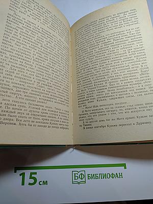 Деревня. Митина любовь. Повести
