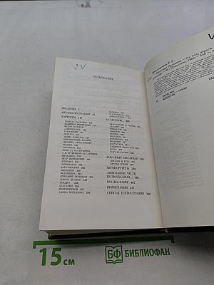 Рисунки Пушкина