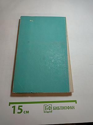 Деревня. Митина любовь. Повести