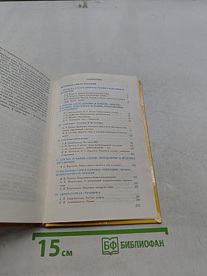 О собаке