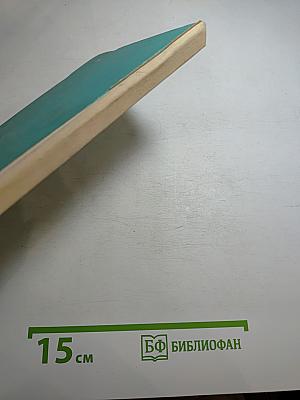 Деревня. Митина любовь. Повести