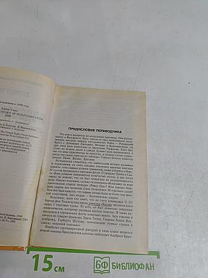 Подводный ас. История Вольфганга Люта