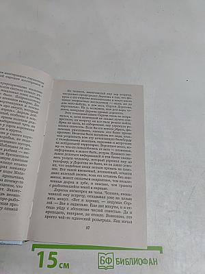 Полюс холода