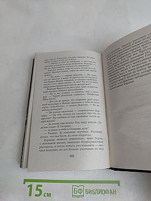 Полюс холода