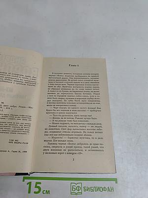Таможня дает добро