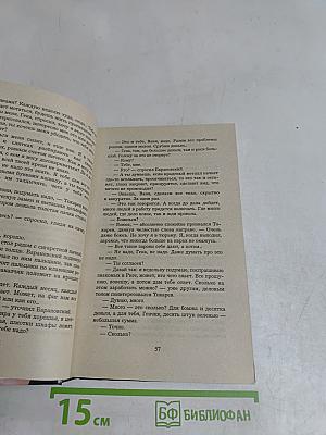 Таможня дает добро