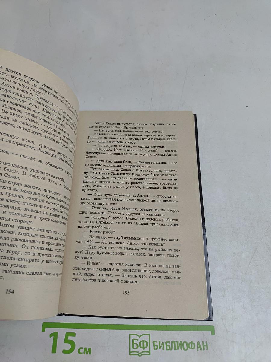 Таможня дает добро