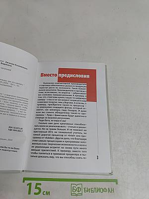 Компьютерные мультфильмы: как это сделать