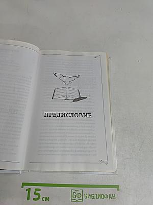 Живой щит организма