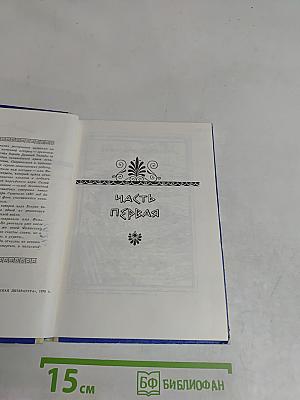 Герой Саламина