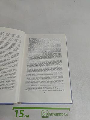 День египетского мальчика