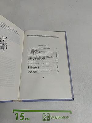 День египетского мальчика