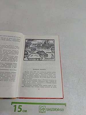 Степные рыцари