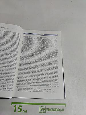 Моё обретение полюса