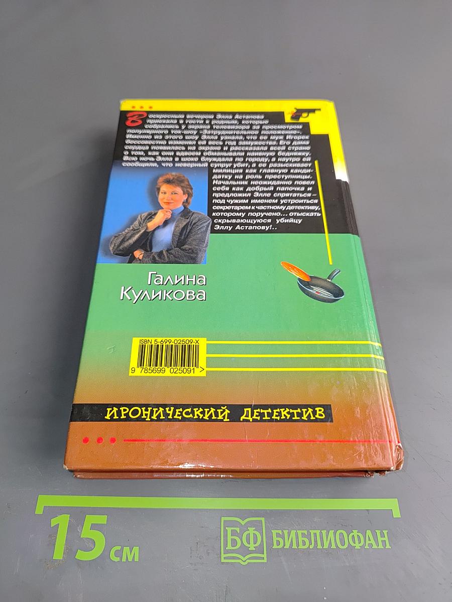 Дырка от бублика