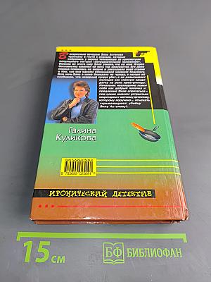Дырка от бублика