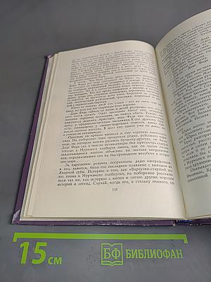 Река моя Ангара