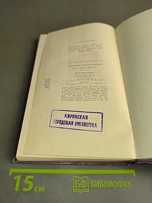 Река моя Ангара