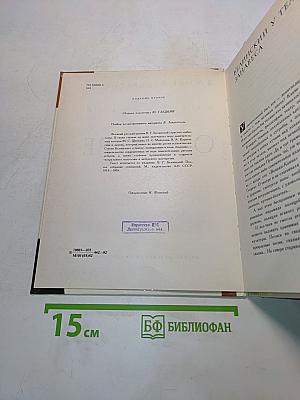 О театре