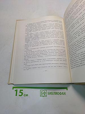В театре и в кино. Рассказ о труде актера
