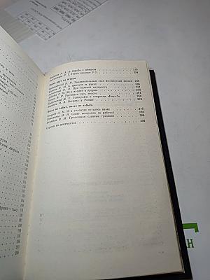 Непокоренный плацдарм 1941-1944