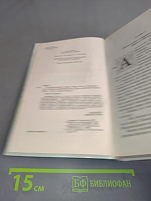 Заклятие ворона