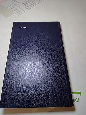 Непокоренный плацдарм 1941-1944