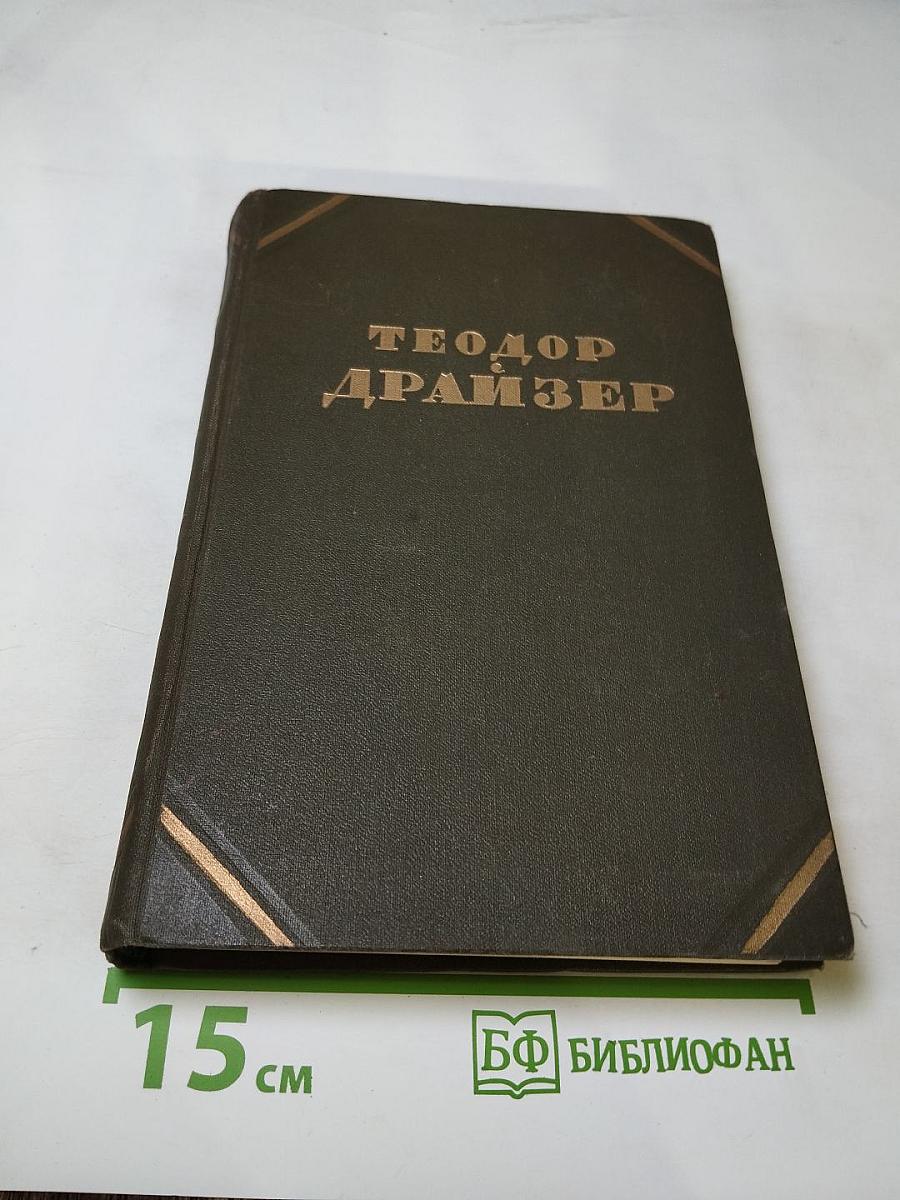 Статьи и выступления