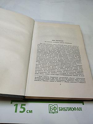 Статьи и выступления