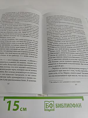 Любовь, любовь, любовь