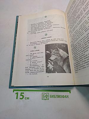 Под шапкой-невидимкой