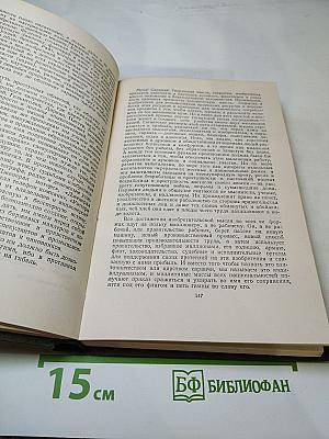 Статьи и выступления