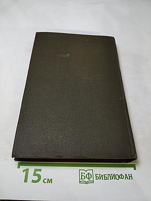 Статьи и выступления