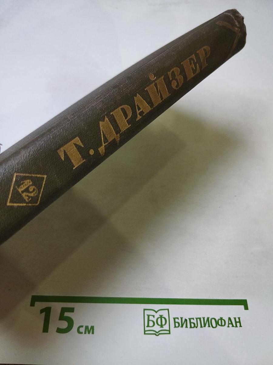 Статьи и выступления