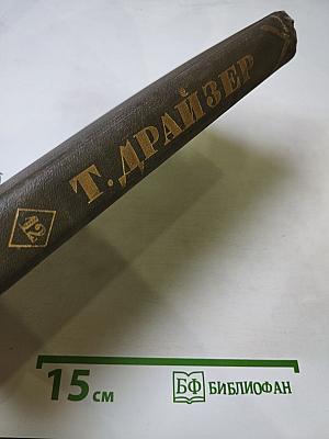 Статьи и выступления