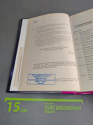Все о персидской кошке
