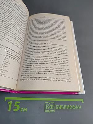 Все о персидской кошке